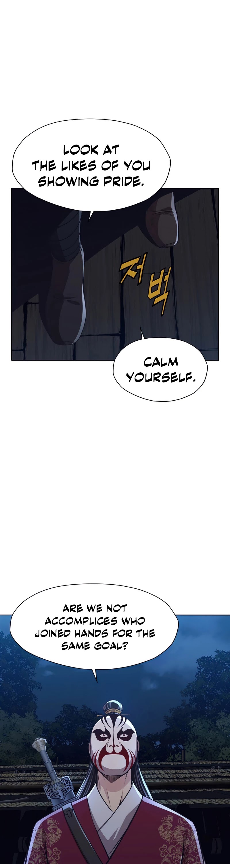 Heavenly Martial God Chapter 37 page 21 - Chapter 37