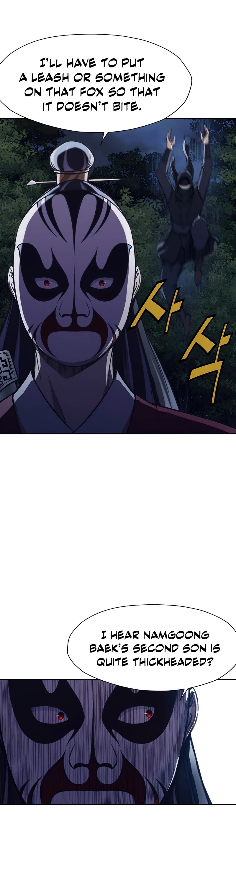 Heavenly Martial God Chapter 37 page 38 - Chapter 37