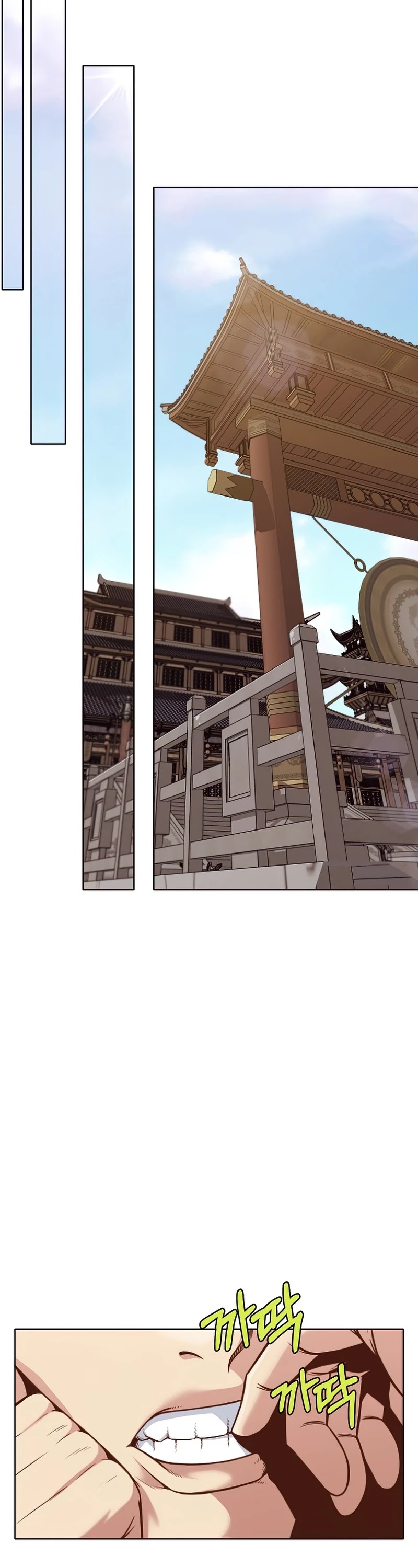 Heavenly Martial God Chapter 39 page 8 - Chapter 39
