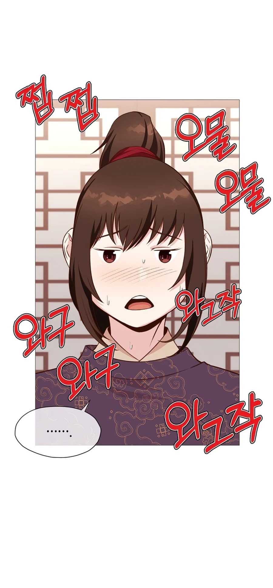 Heavenly Martial God Chapter 4 page 54 - Chapter 4