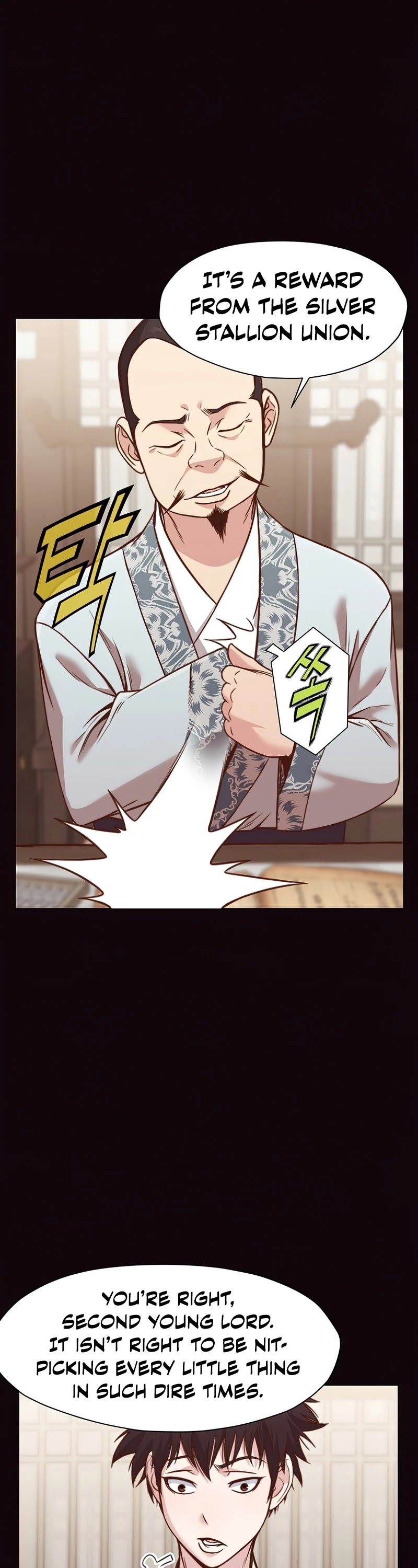 Heavenly Martial God Chapter 40 page 32 - Chapter 40