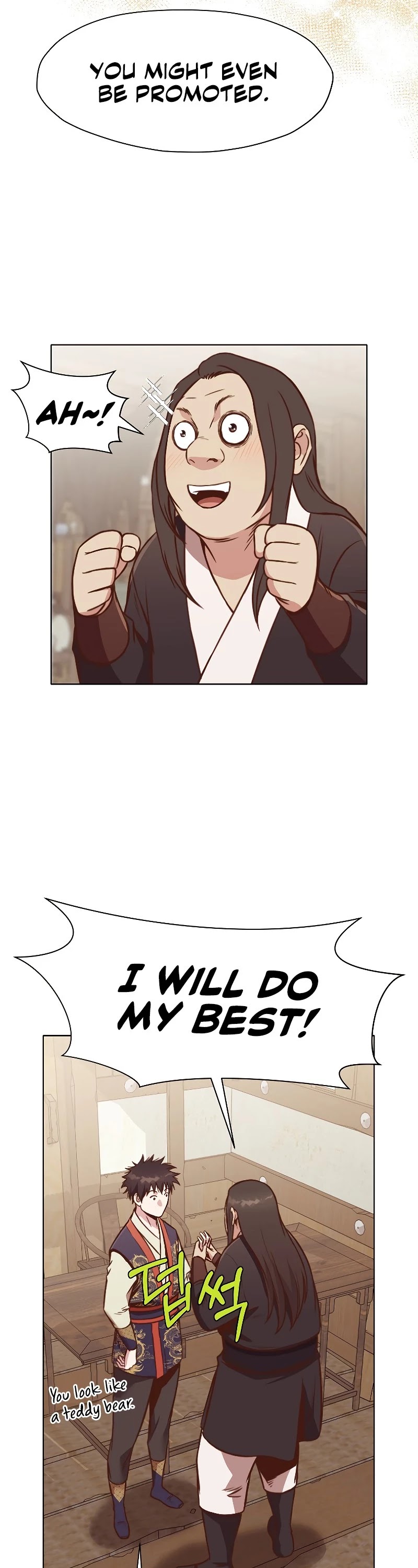 Heavenly Martial God Chapter 41 page 21 - Chapter 41