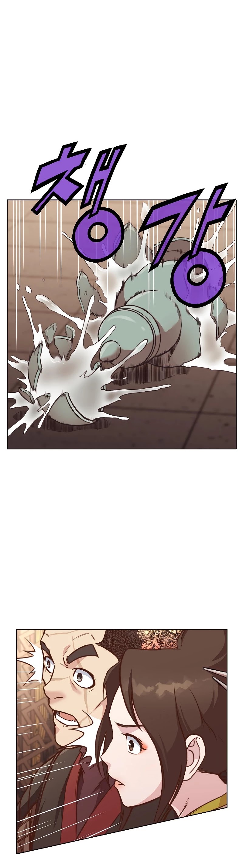 Heavenly Martial God Chapter 42 page 10 - Chapter 42