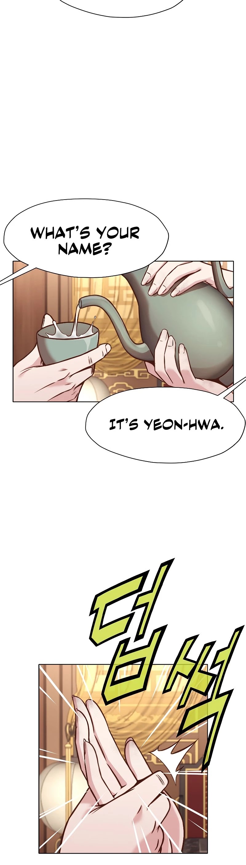 Heavenly Martial God Chapter 42 page 9 - Chapter 42