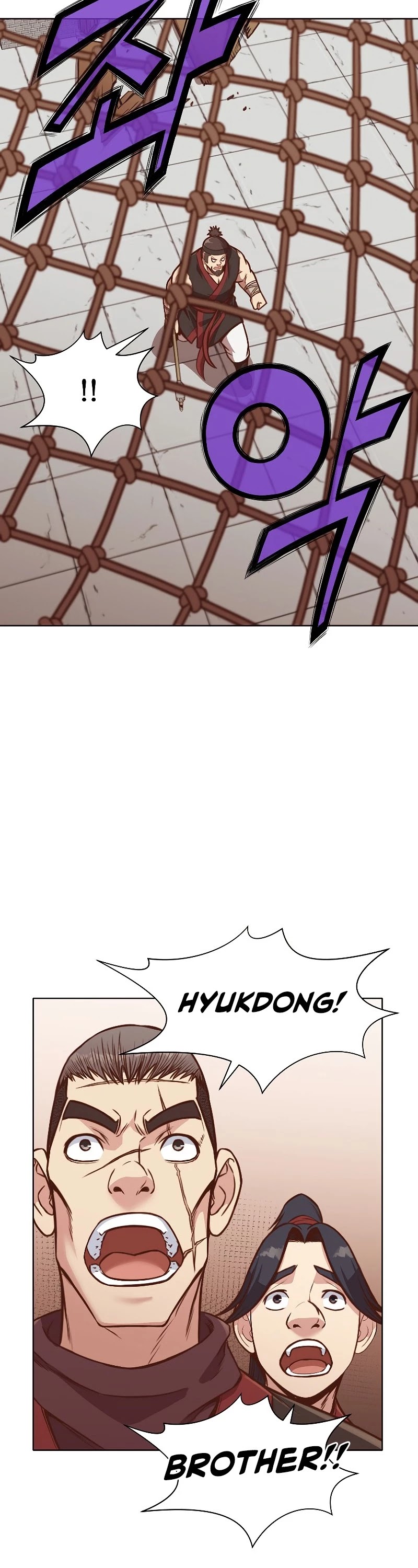 Heavenly Martial God Chapter 43 page 23 - Chapter 43