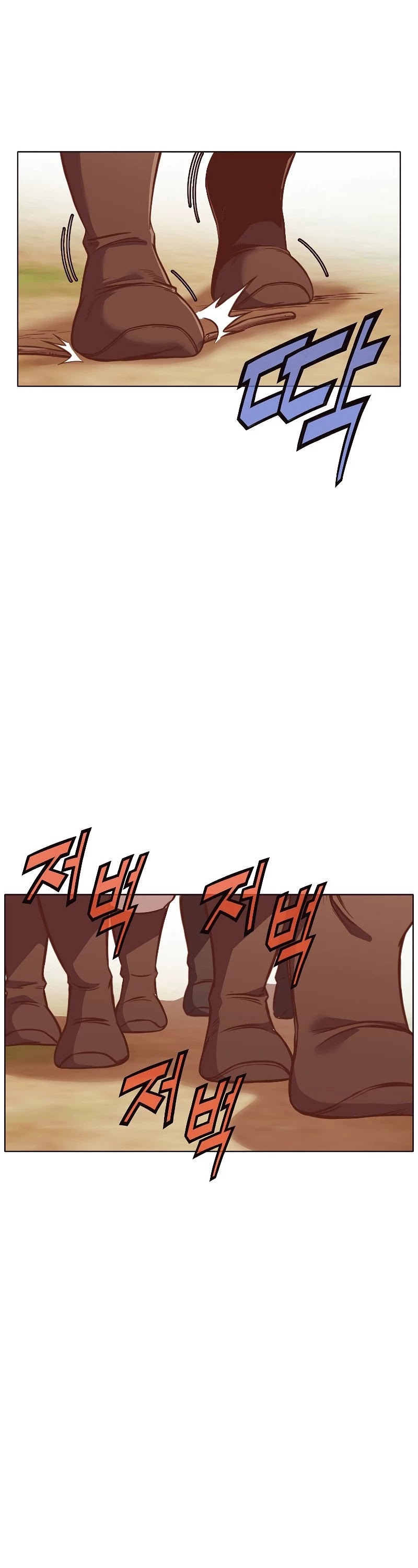 Heavenly Martial God Chapter 43 page 3 - Chapter 43