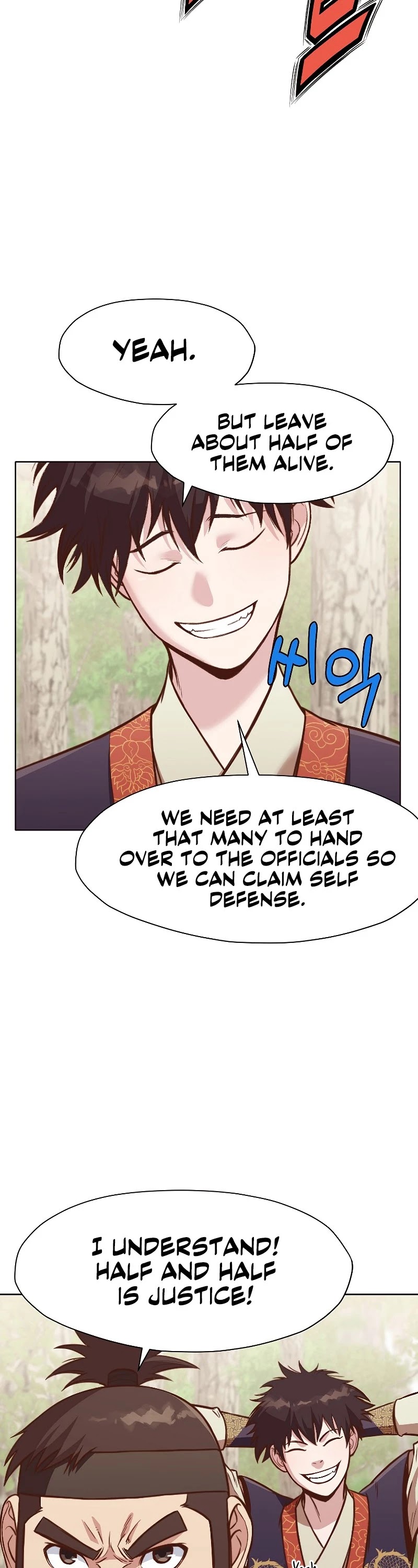Heavenly Martial God Chapter 43 page 7 - Chapter 43