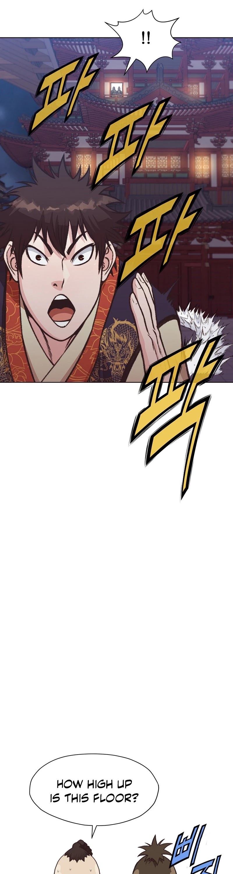 Heavenly Martial God Chapter 46 page 23 - Chapter 46