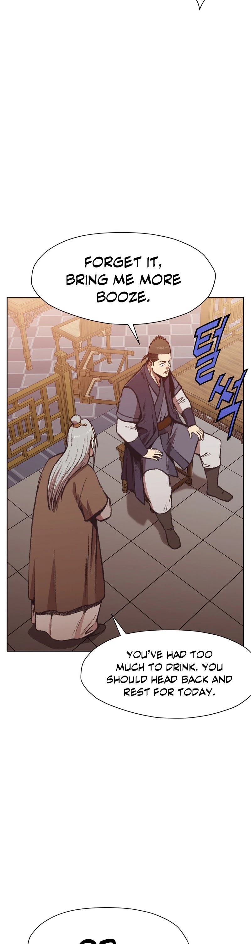 Heavenly Martial God Chapter 46 page 5 - Chapter 46