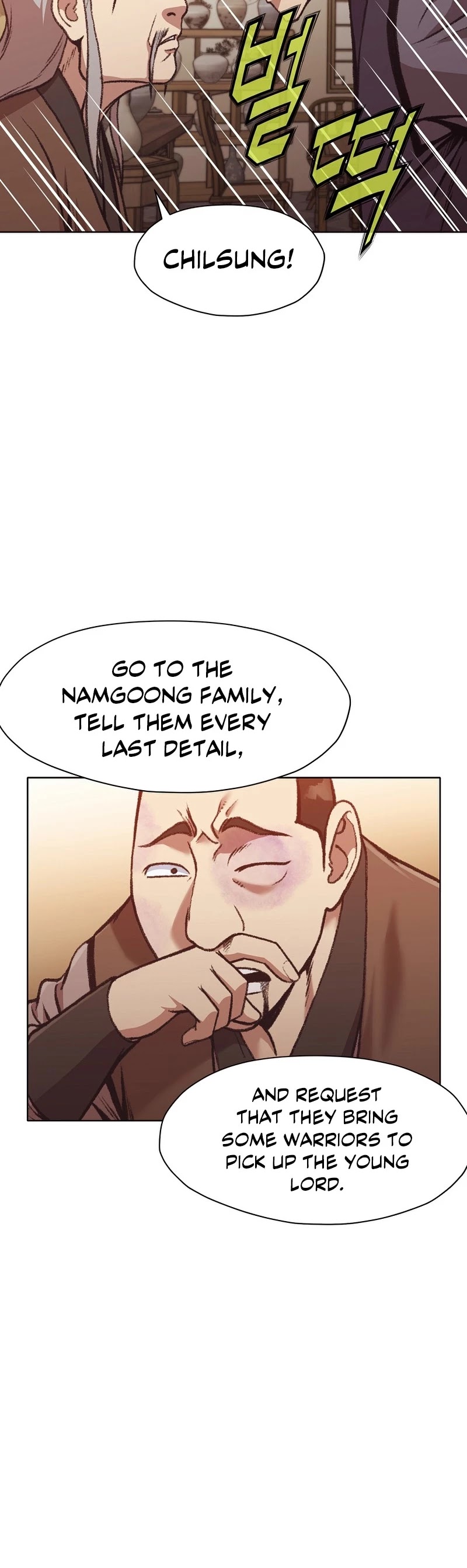 Heavenly Martial God Chapter 46 page 7 - Chapter 46