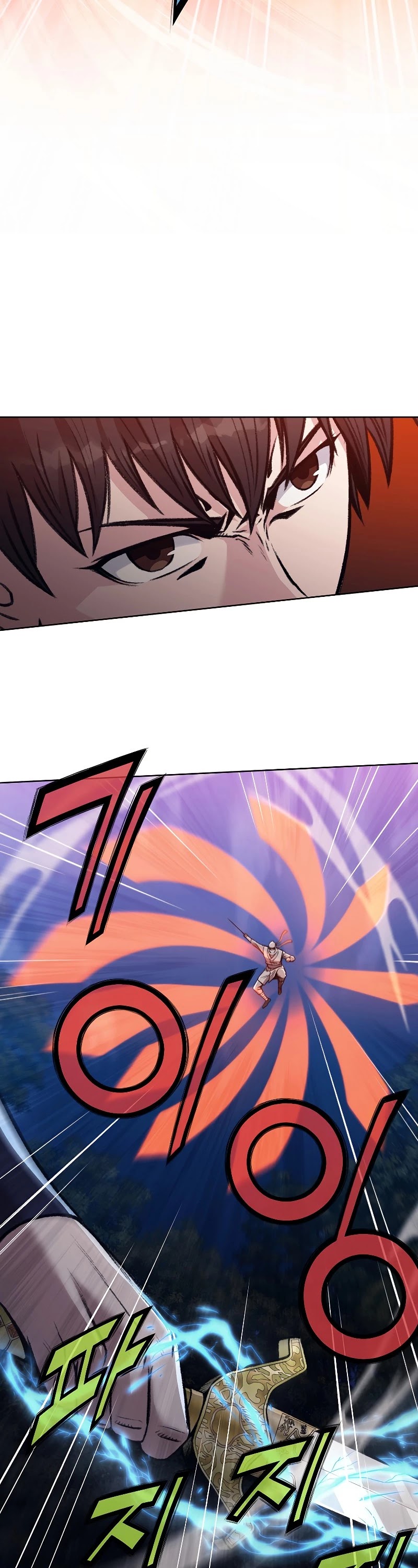 Heavenly Martial God Chapter 49 page 23 - Chapter 49