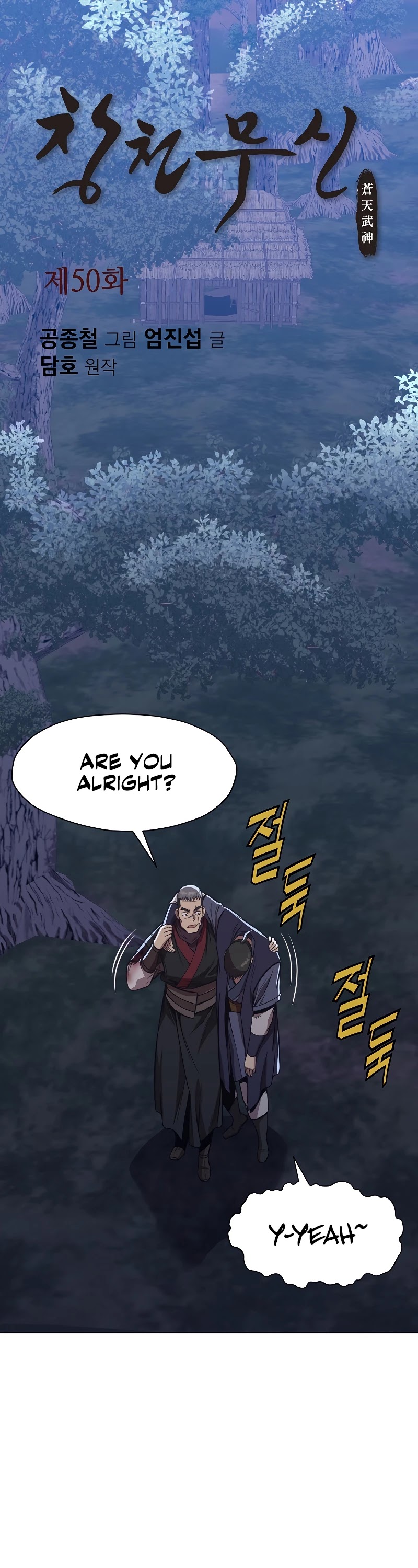 Heavenly Martial God Chapter 50 page 2 - Chapter 50