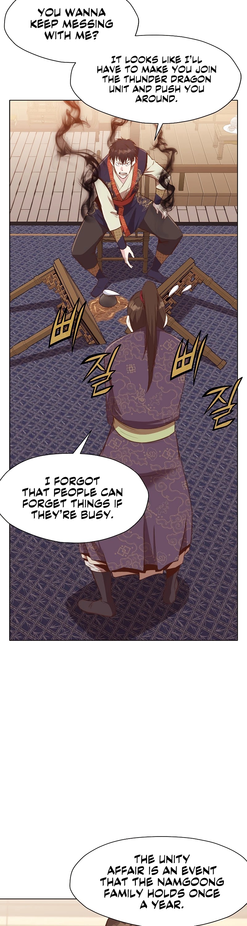 Heavenly Martial God Chapter 50 page 44 - Chapter 50