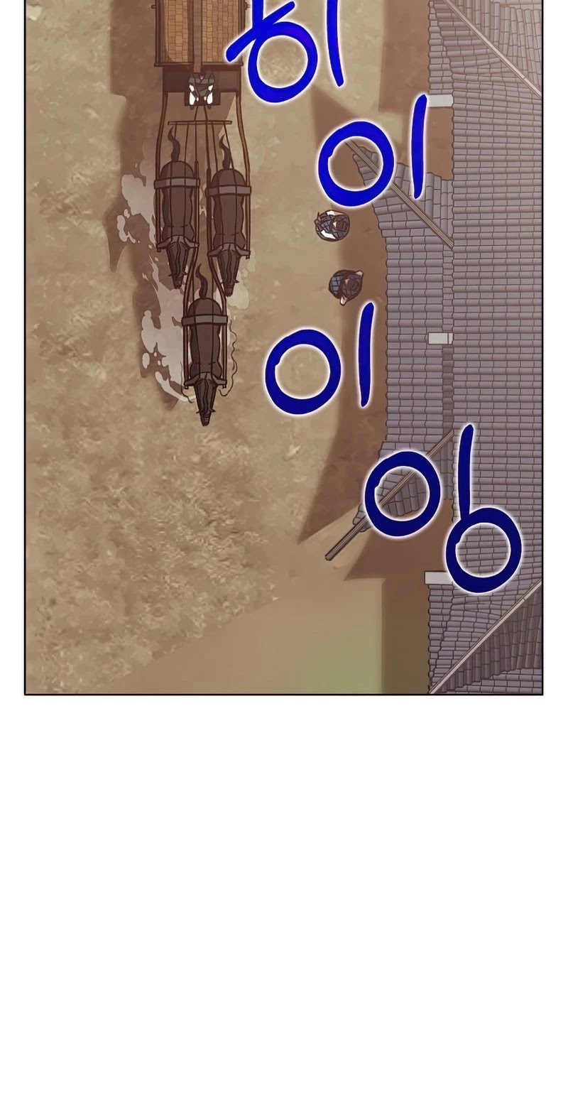 Heavenly Martial God Chapter 54 page 33 - Chapter 54