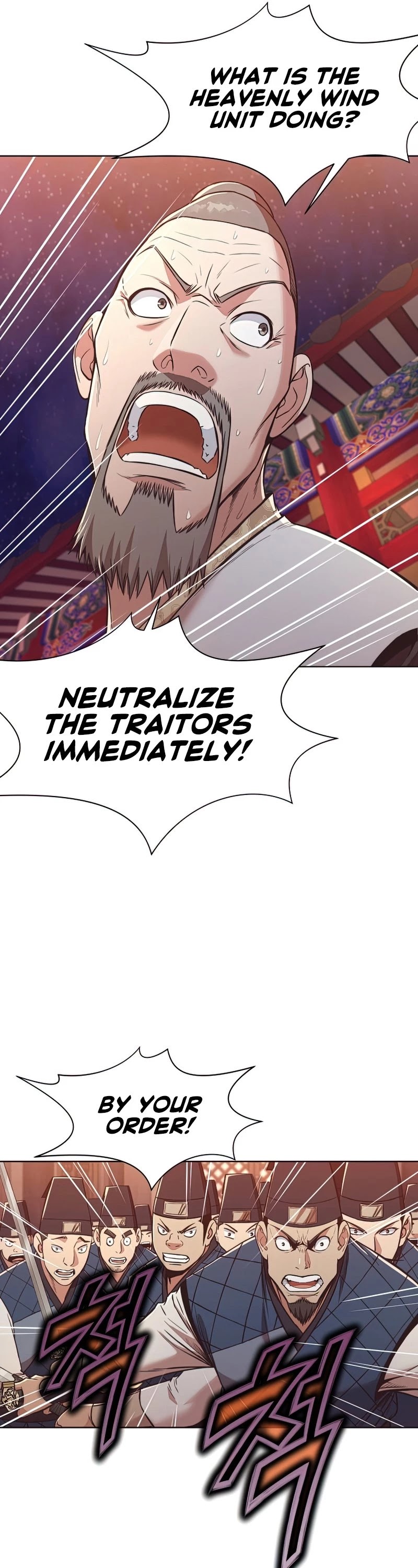 Heavenly Martial God Chapter 56 page 7 - Chapter 56