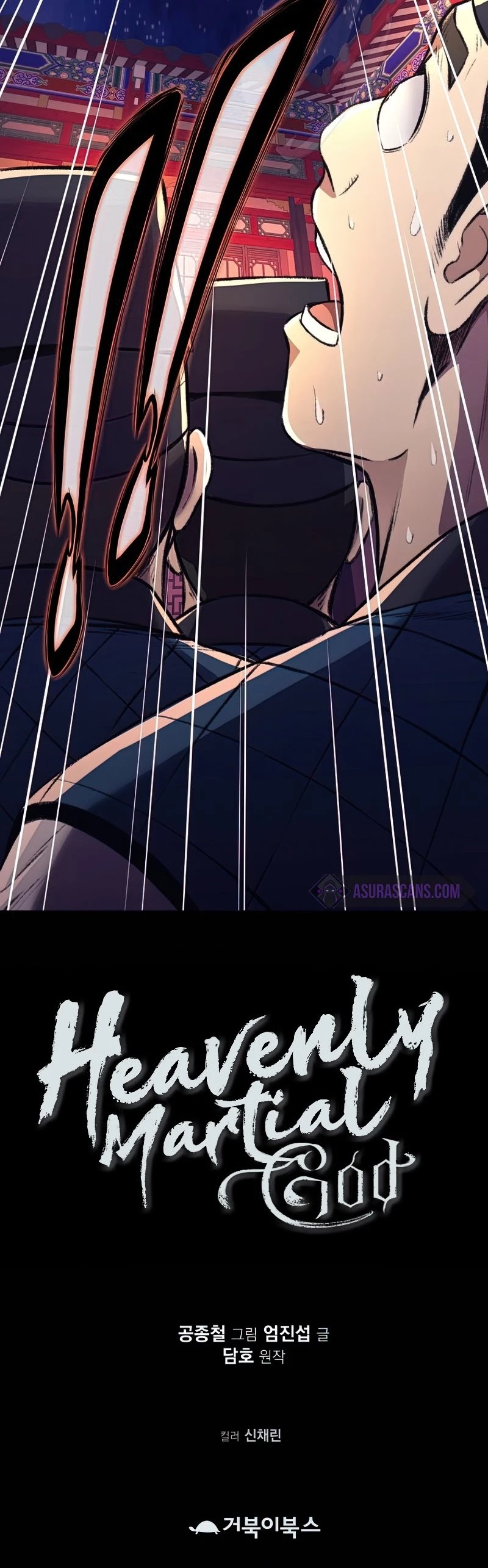 Heavenly Martial God Chapter 57 page 38 - Chapter 57