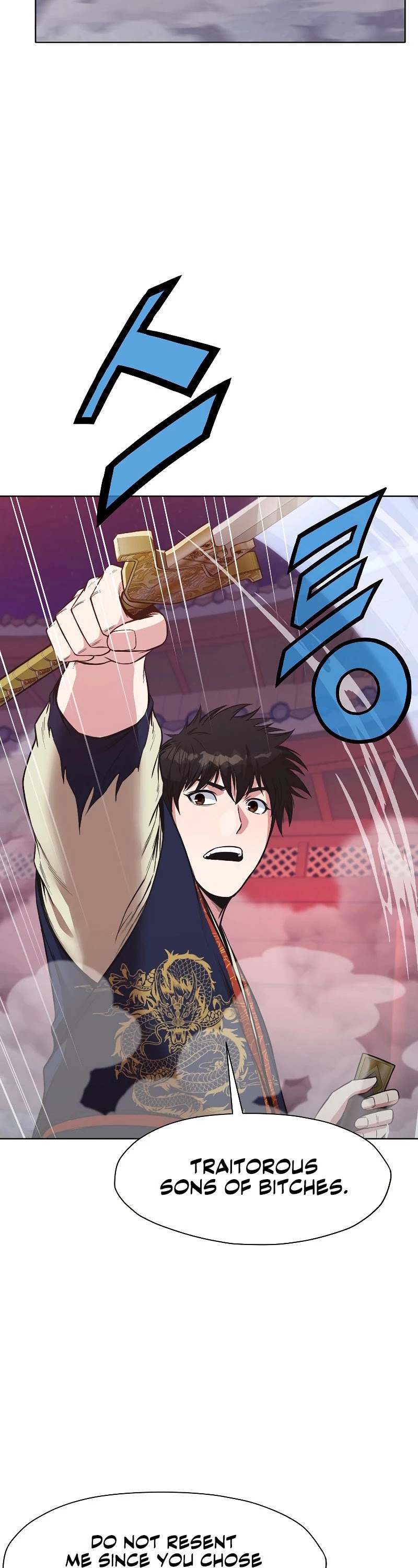 Heavenly Martial God Chapter 58 page 23 - Chapter 58