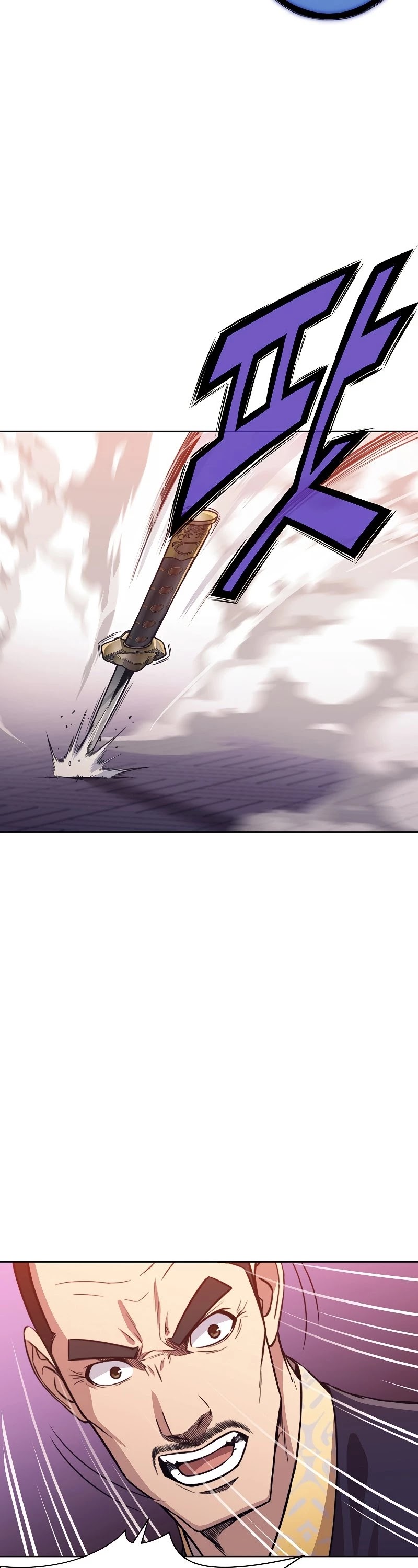 Heavenly Martial God Chapter 59 page 43 - Chapter 59