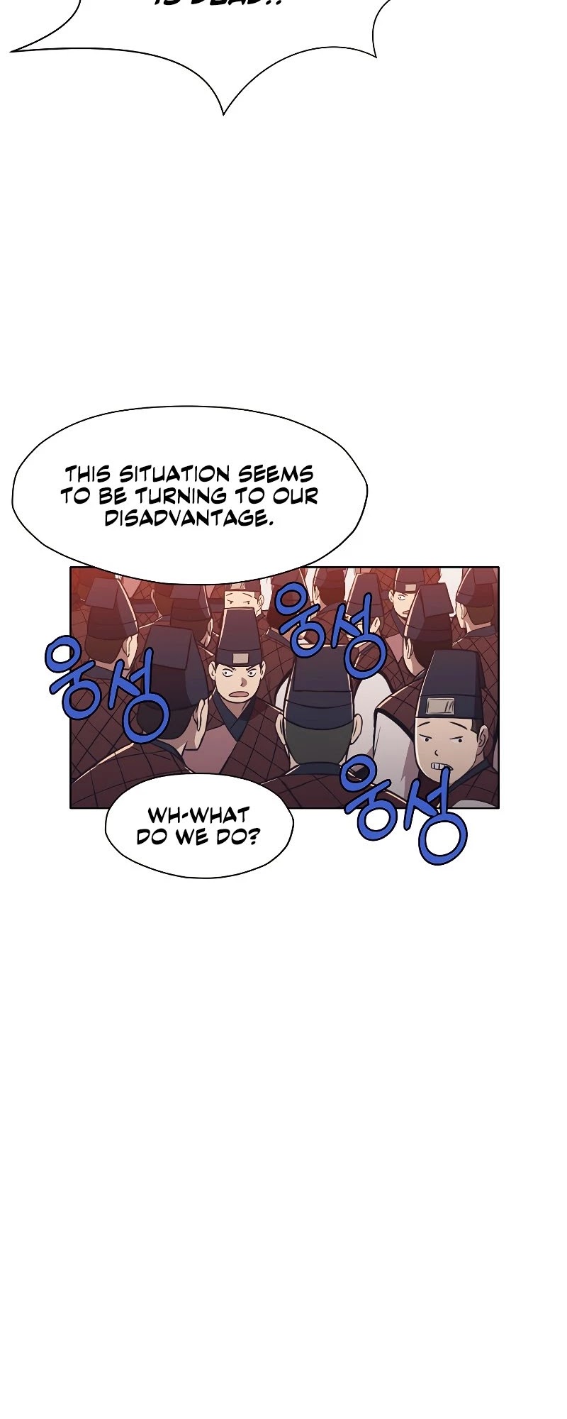 Heavenly Martial God Chapter 59 page 5 - Chapter 59