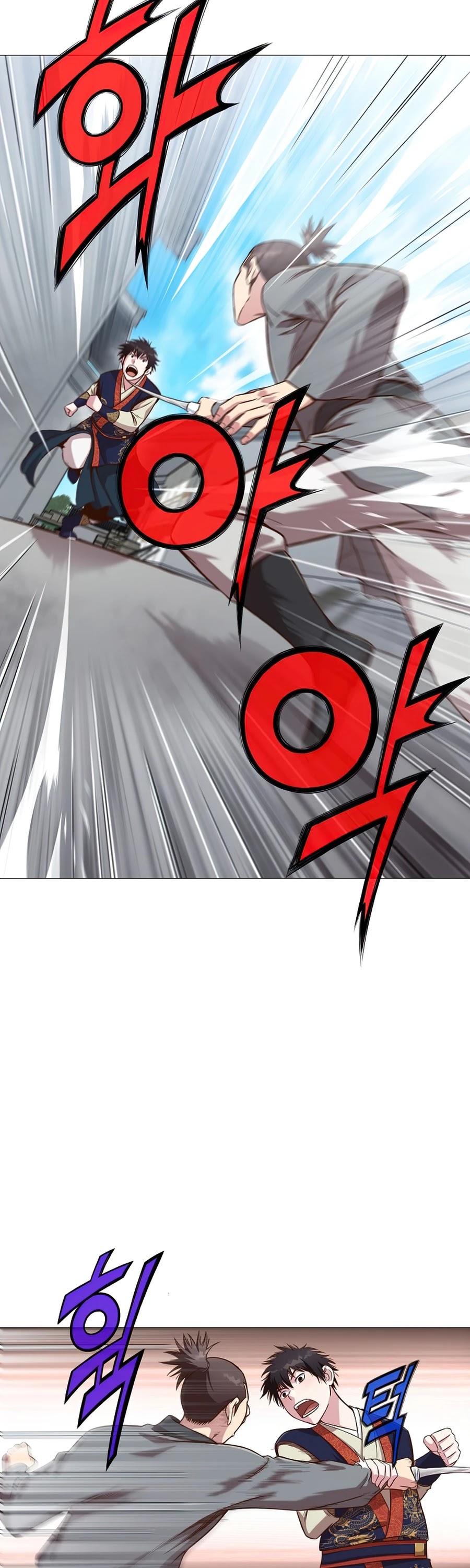 Heavenly Martial God Chapter 6 page 33 - Chapter 6