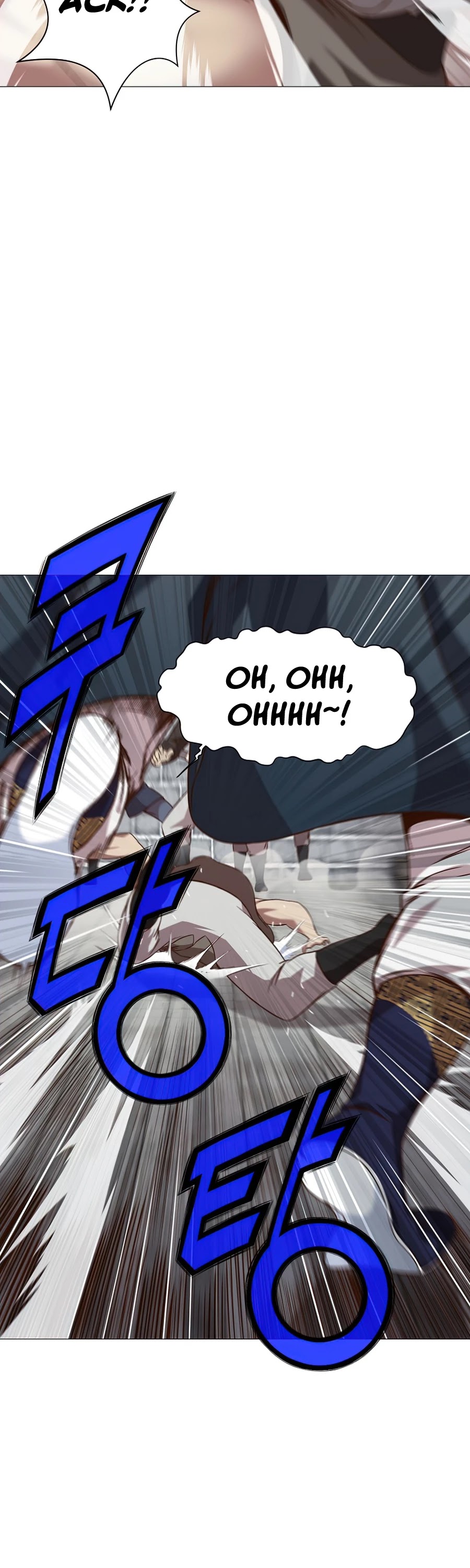 Heavenly Martial God Chapter 6 page 38 - Chapter 6