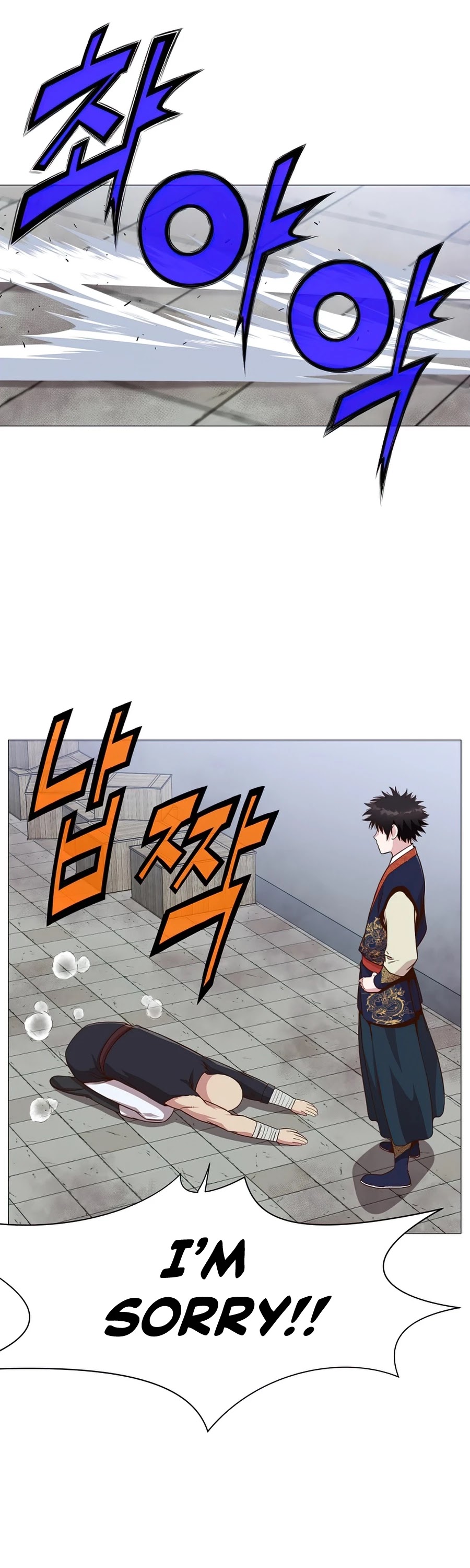 Heavenly Martial God Chapter 6 page 55 - Chapter 6