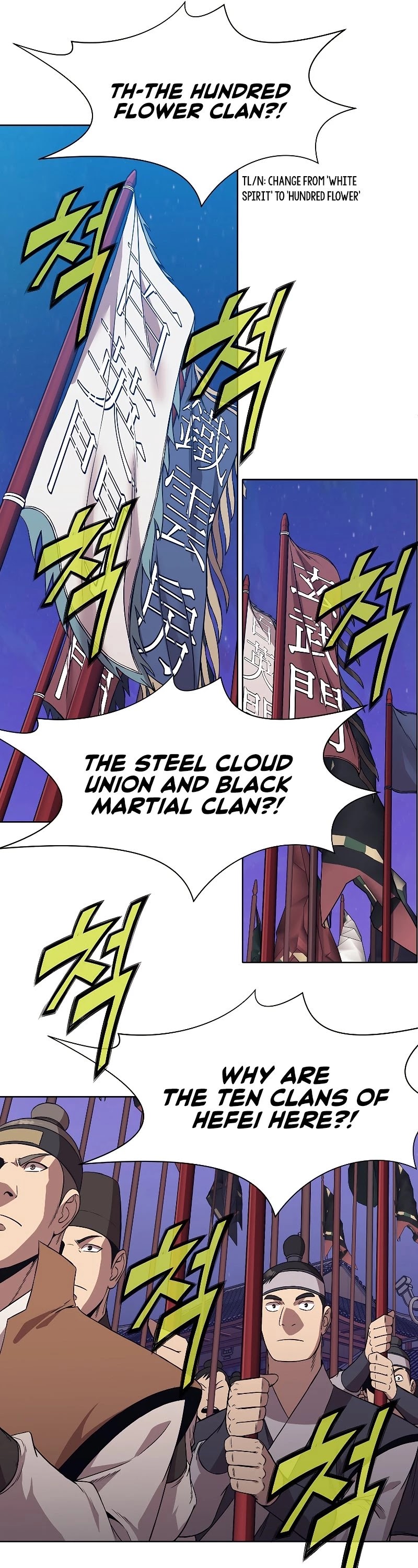 Heavenly Martial God Chapter 60 page 16 - Chapter 60