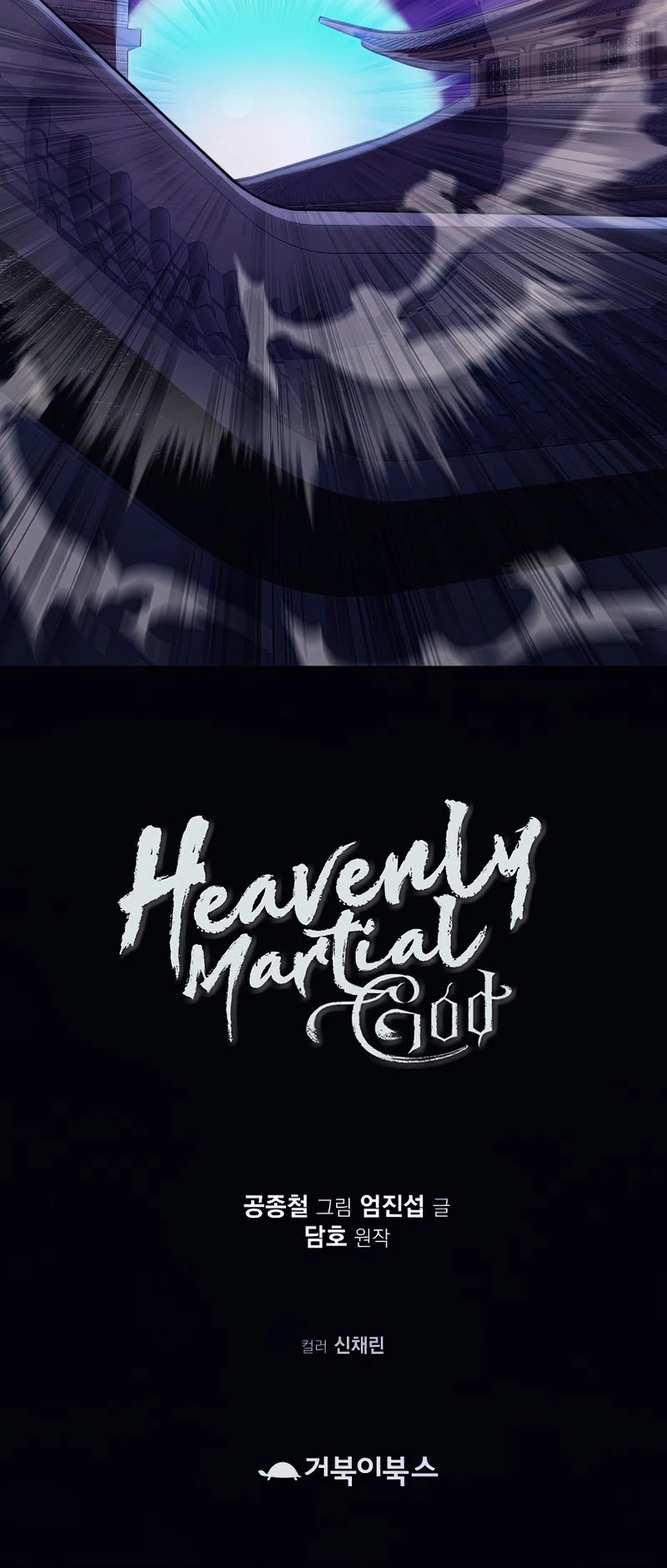 Heavenly Martial God Chapter 61 page 38 - Chapter 61