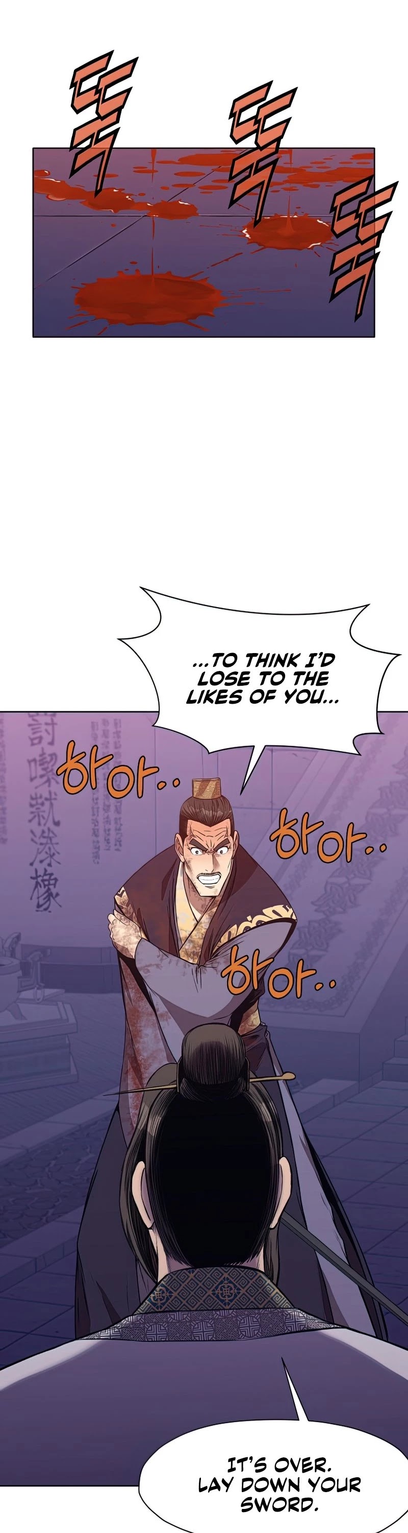 Heavenly Martial God Chapter 63 page 8 - Chapter 63