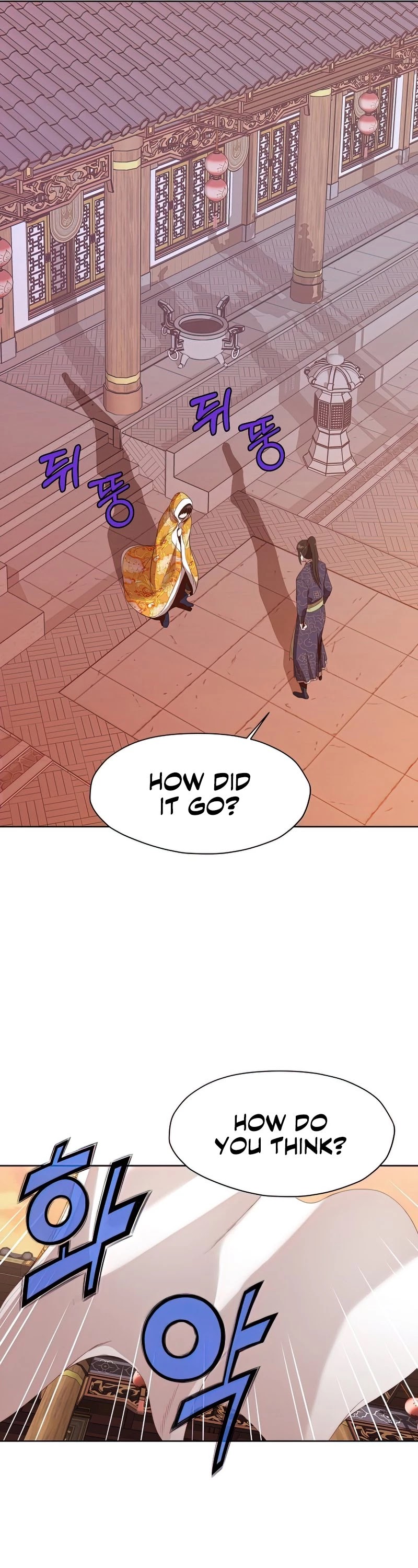 Heavenly Martial God Chapter 65 page 7 - Chapter 65: S1 END