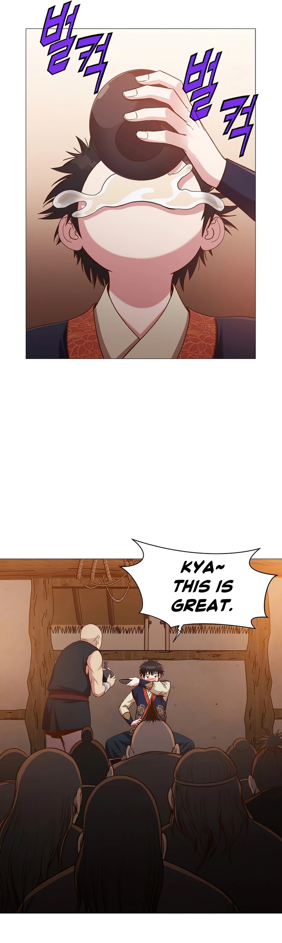 Heavenly Martial God Chapter 7 page 10 - Chapter 7