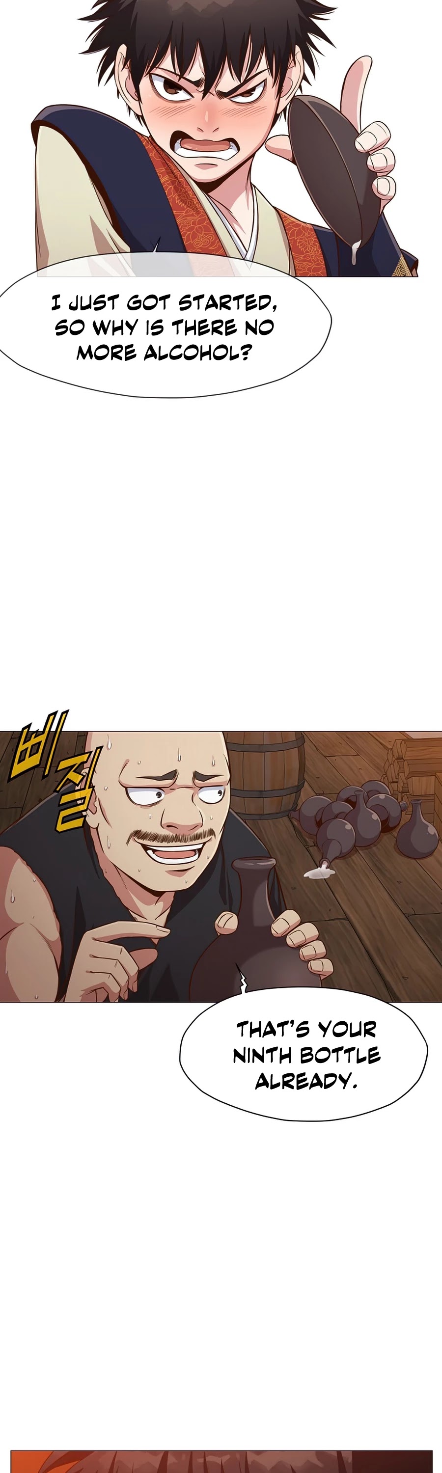 Heavenly Martial God Chapter 7 page 12 - Chapter 7