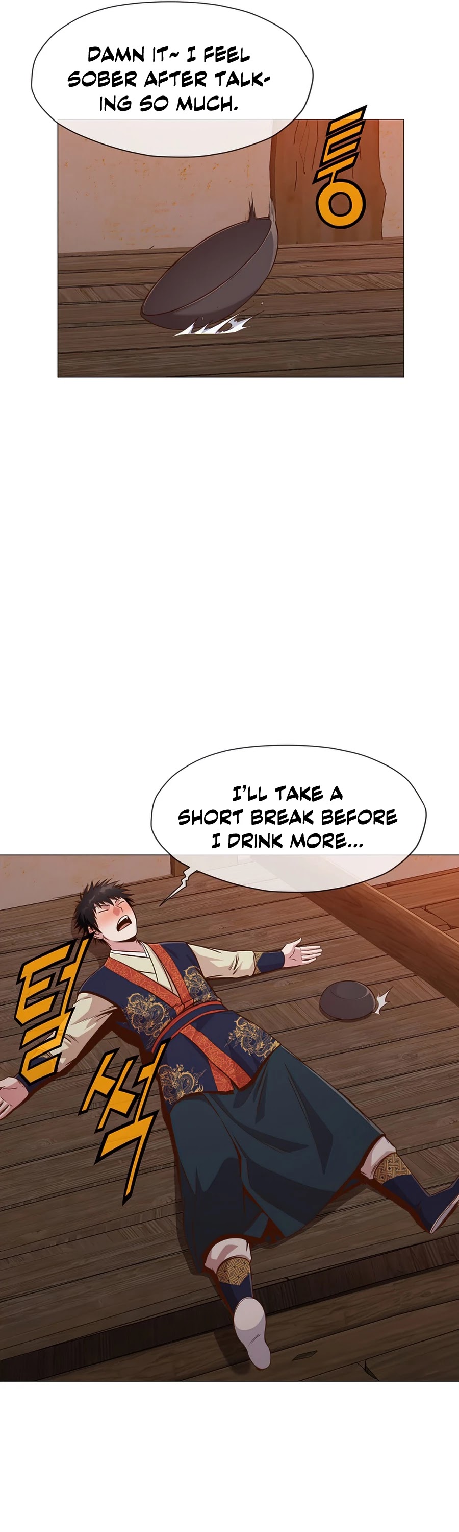 Heavenly Martial God Chapter 7 page 19 - Chapter 7
