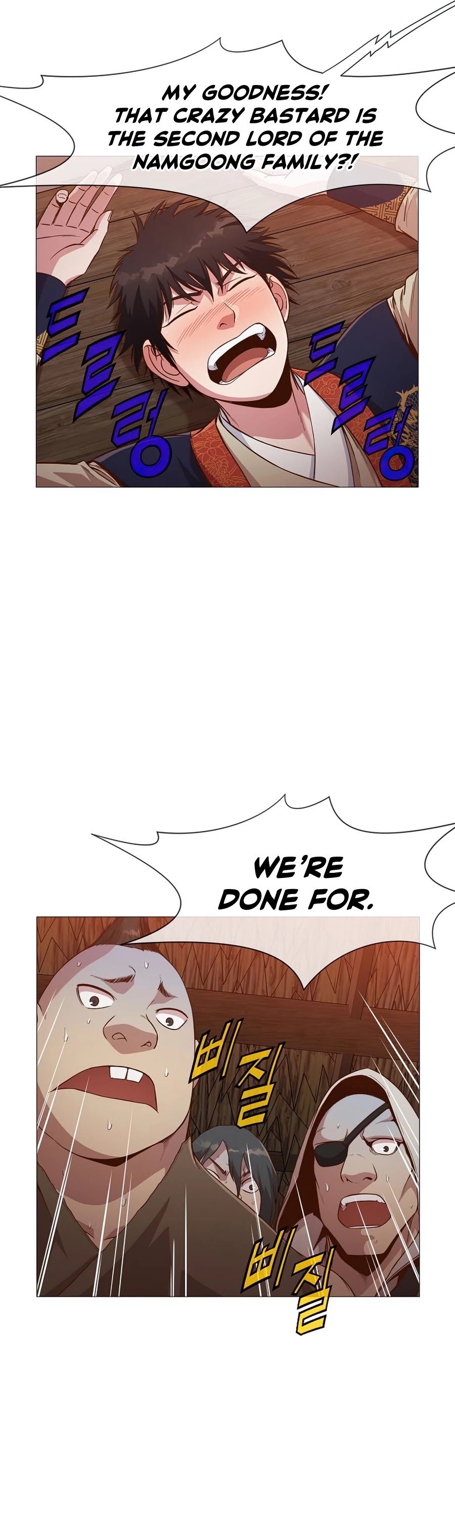 Heavenly Martial God Chapter 7 page 28 - Chapter 7