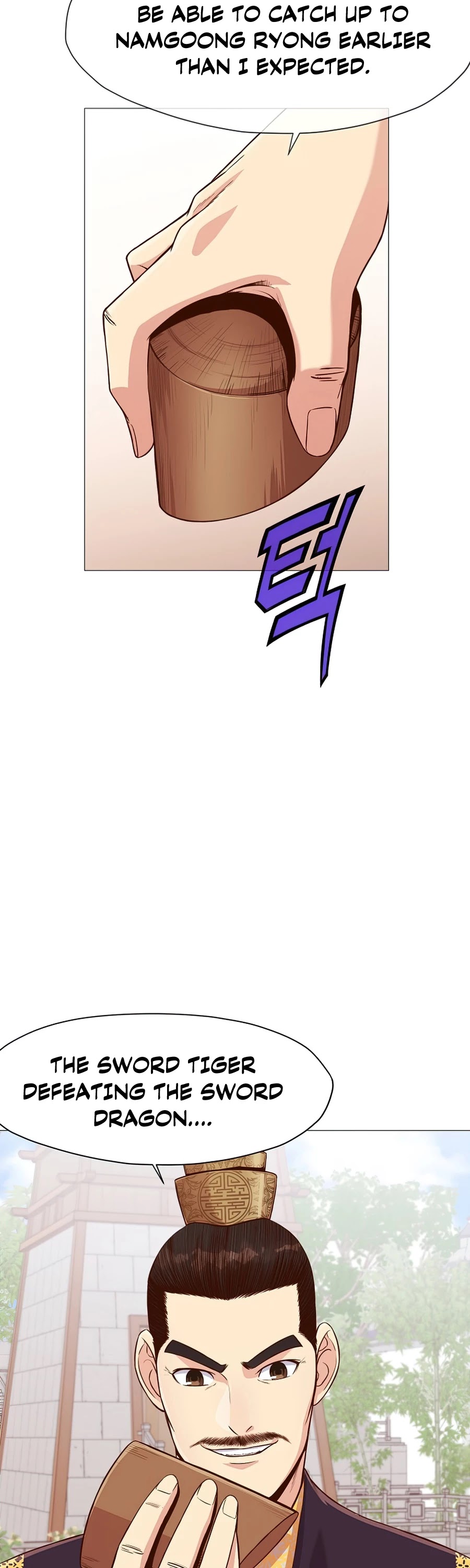Heavenly Martial God Chapter 7 page 57 - Chapter 7