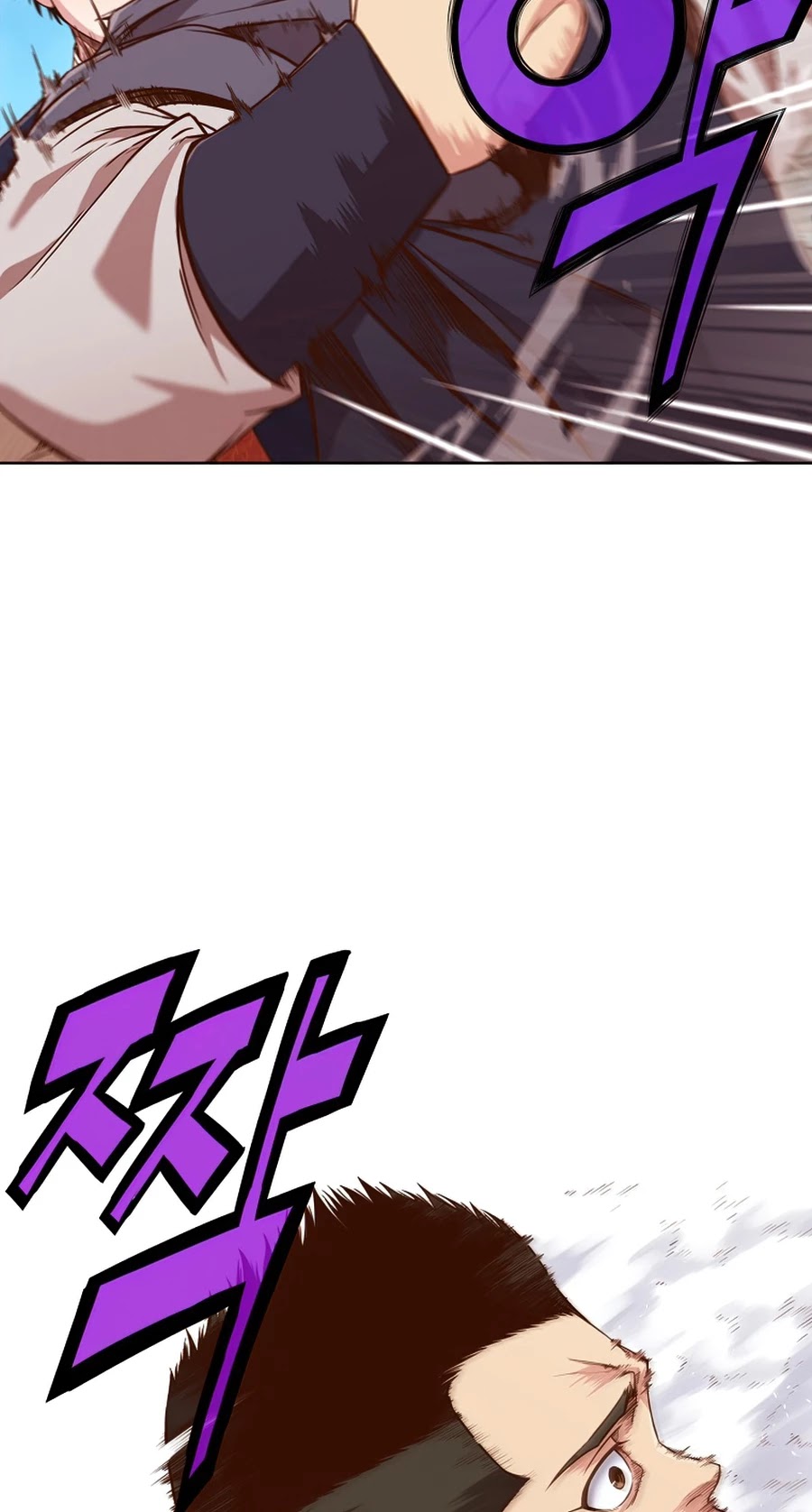 Heavenly Martial God Chapter 8 page 45 - Chapter 8