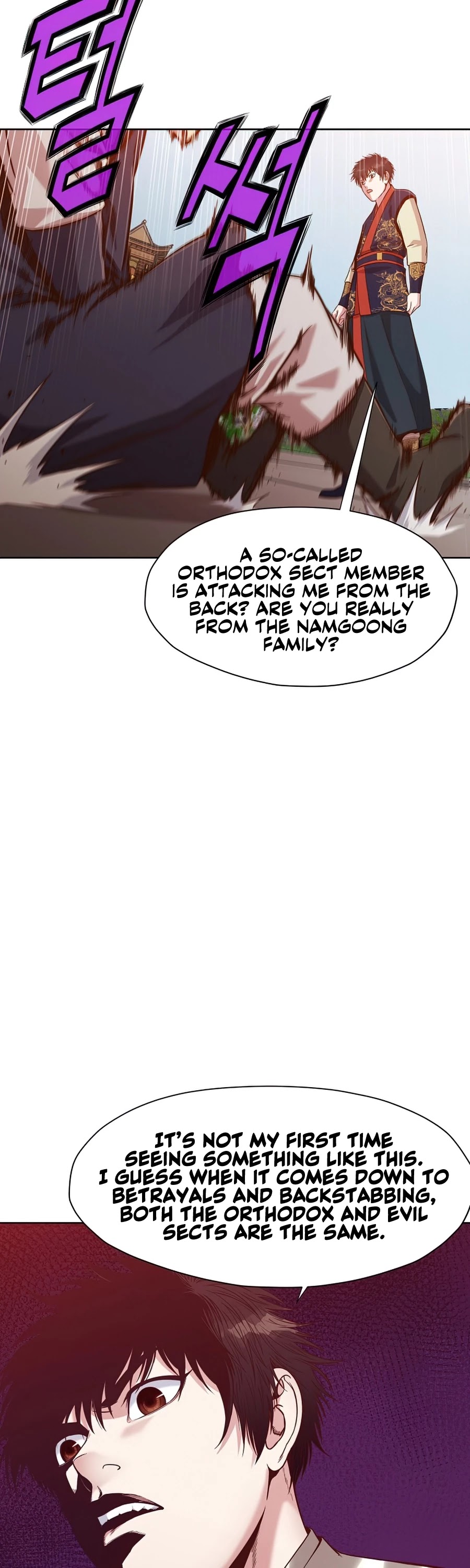 Heavenly Martial God Chapter 8 page 56 - Chapter 8
