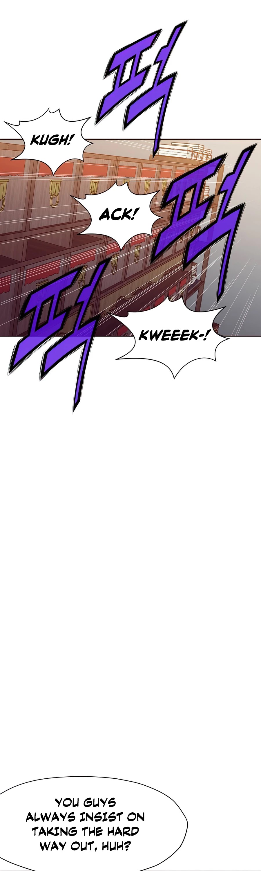 Heavenly Martial God Chapter 9 page 17 - Chapter 9