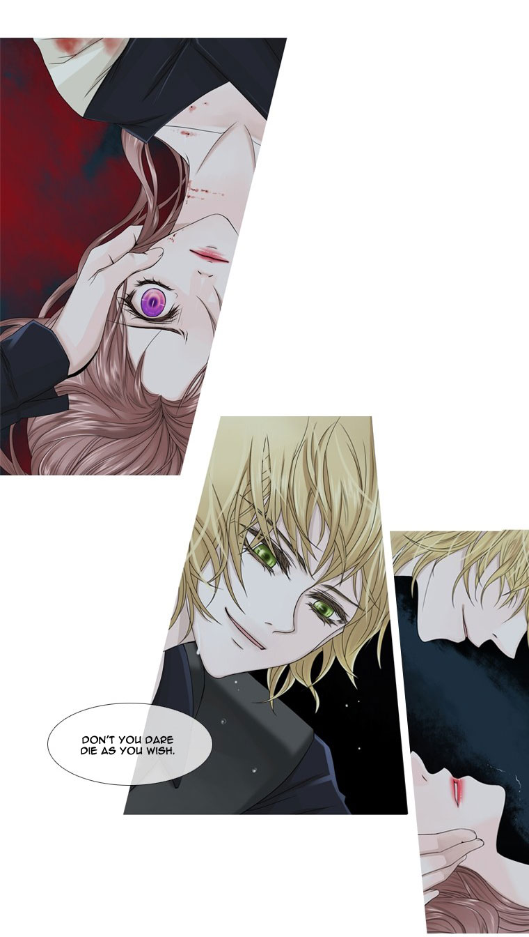 Heavenly Match Chapter 0.2 page 17 - Chapter 0 v2 : Opening