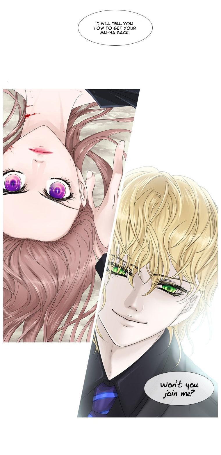 Heavenly Match Chapter 0.2 page 20 - Chapter 0 v2 : Opening