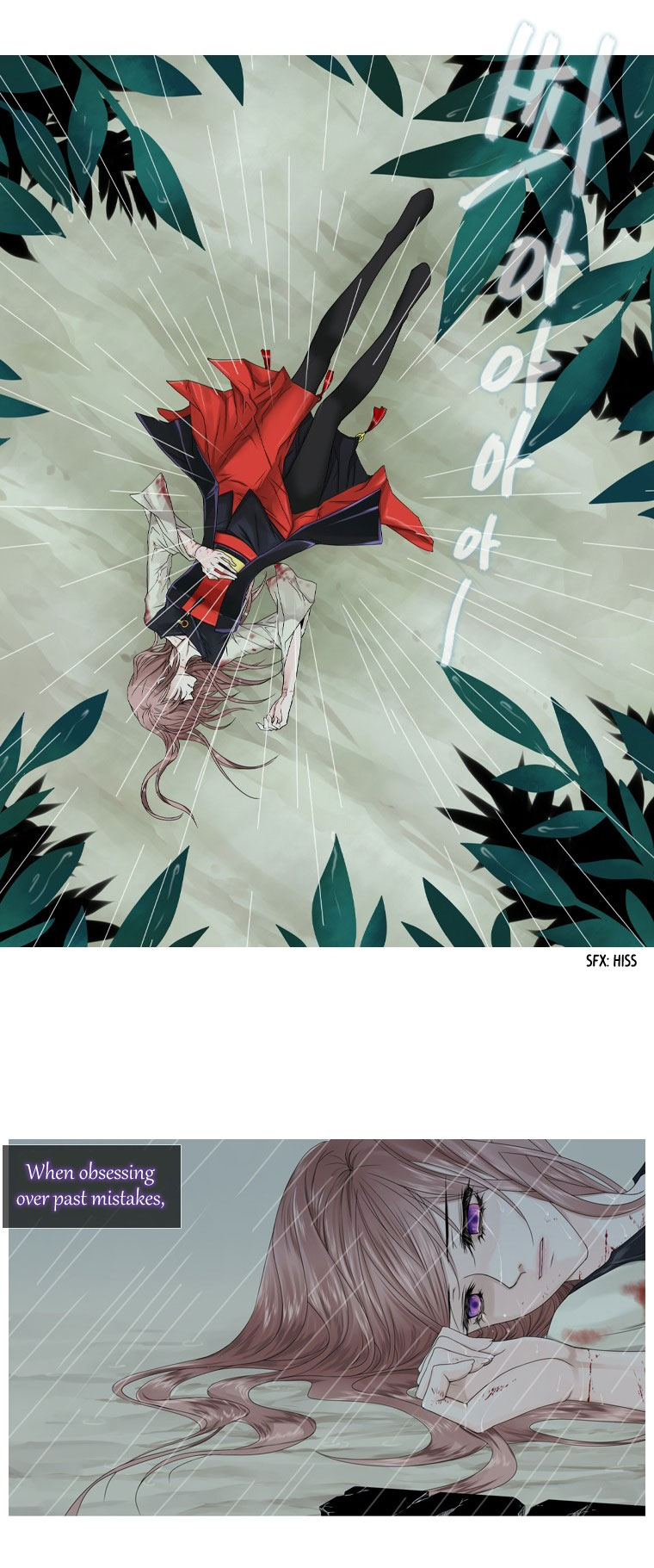Heavenly Match Chapter 0.2 page 4 - Chapter 0 v2 : Opening