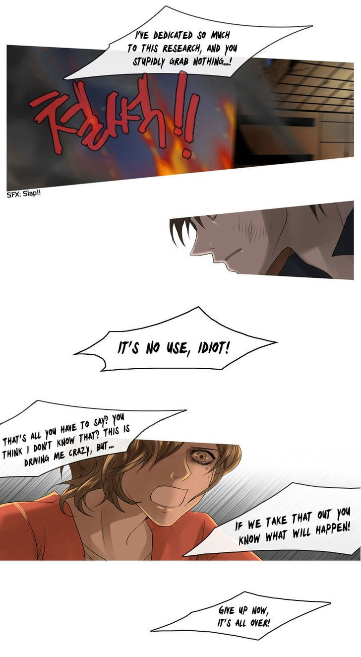 Heavenly Match Chapter 1 page 12 - Chapter 1 : The Blue Annihilation (Fixed)