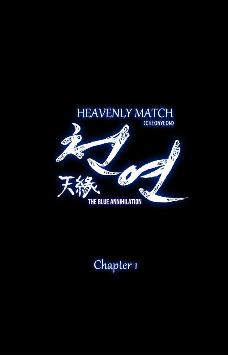 Heavenly Match Chapter 1 page 14 - Chapter 1 : The Blue Annihilation (Fixed)