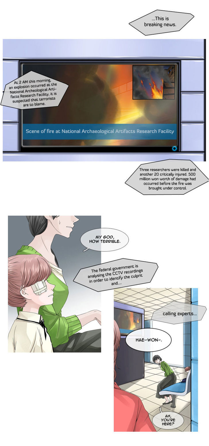 Heavenly Match Chapter 1 page 17 - Chapter 1 : The Blue Annihilation (Fixed)