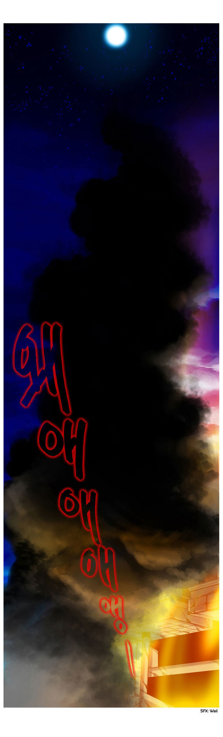 Heavenly Match Chapter 1 page 2 - Chapter 1 : The Blue Annihilation (Fixed)