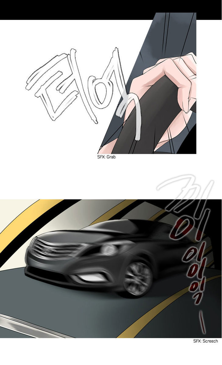 Heavenly Match Chapter 1 page 31 - Chapter 1 : The Blue Annihilation (Fixed)