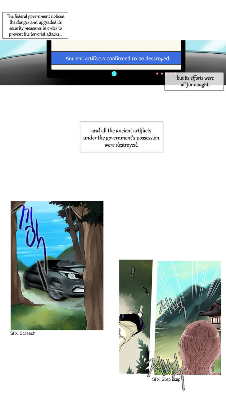 Heavenly Match Chapter 1 page 33 - Chapter 1 : The Blue Annihilation (Fixed)