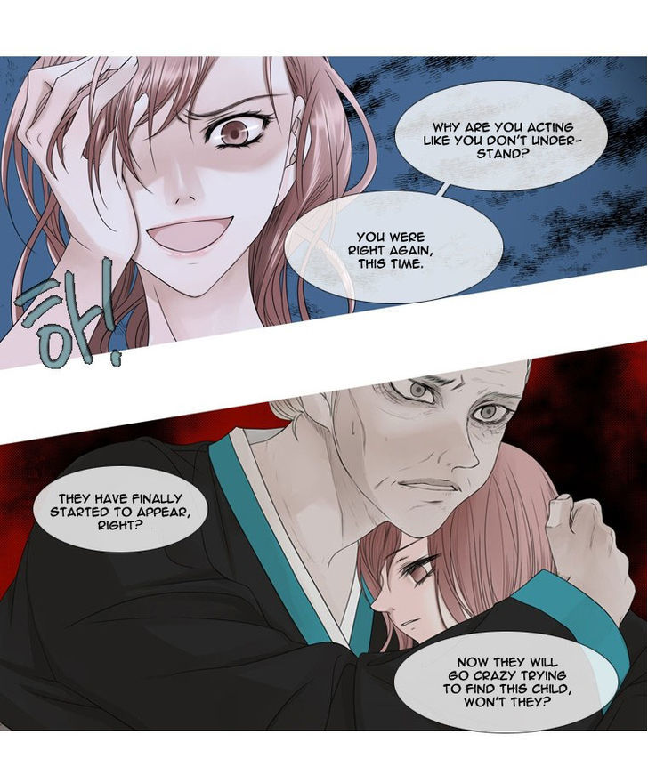 Heavenly Match Chapter 1 page 35 - Chapter 1 : The Blue Annihilation (Fixed)