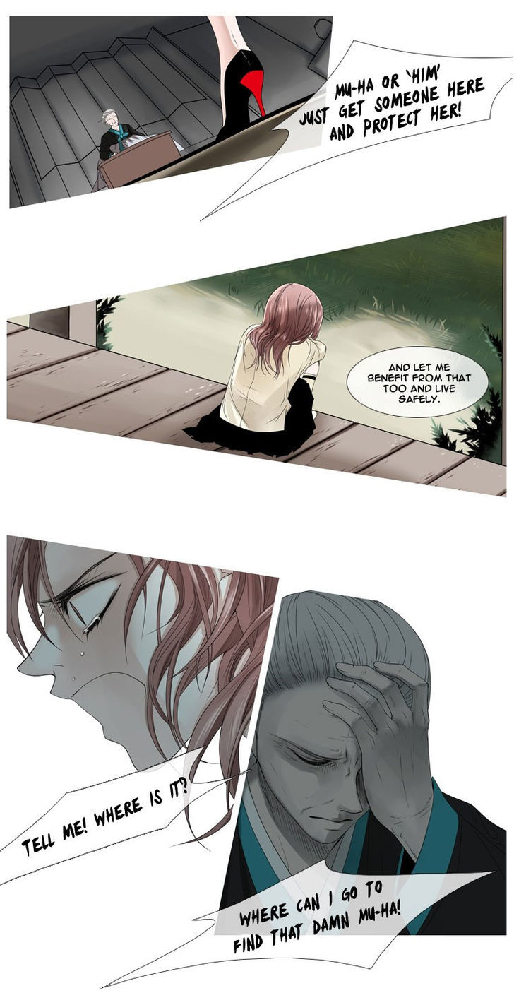 Heavenly Match Chapter 1 page 37 - Chapter 1 : The Blue Annihilation (Fixed)