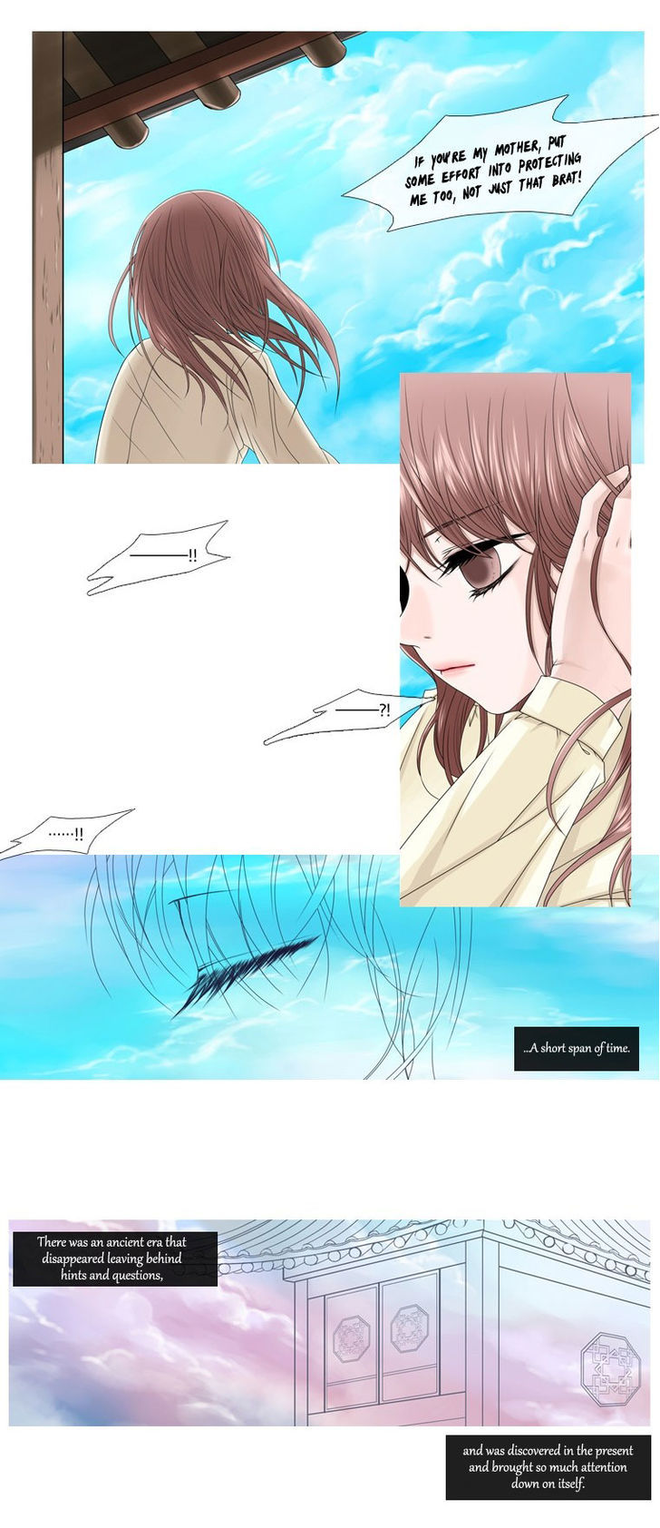 Heavenly Match Chapter 1 page 38 - Chapter 1 : The Blue Annihilation (Fixed)